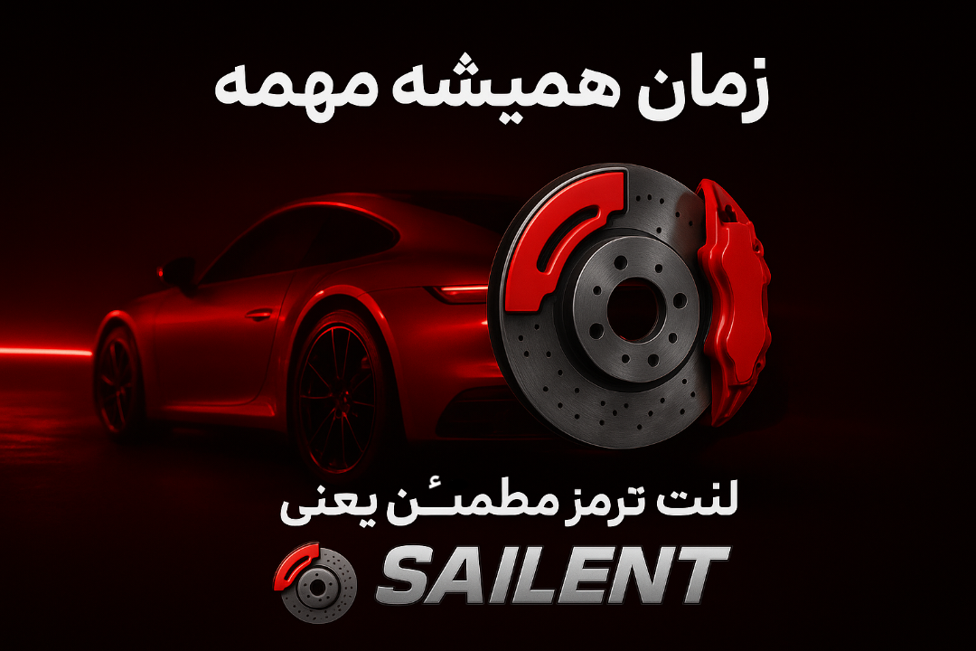 بنر 1