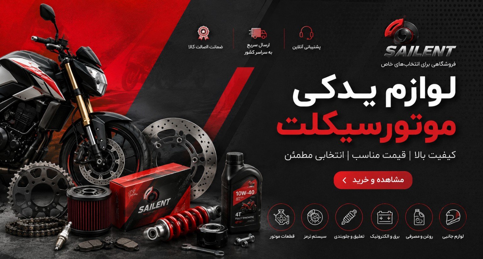 بنر 3